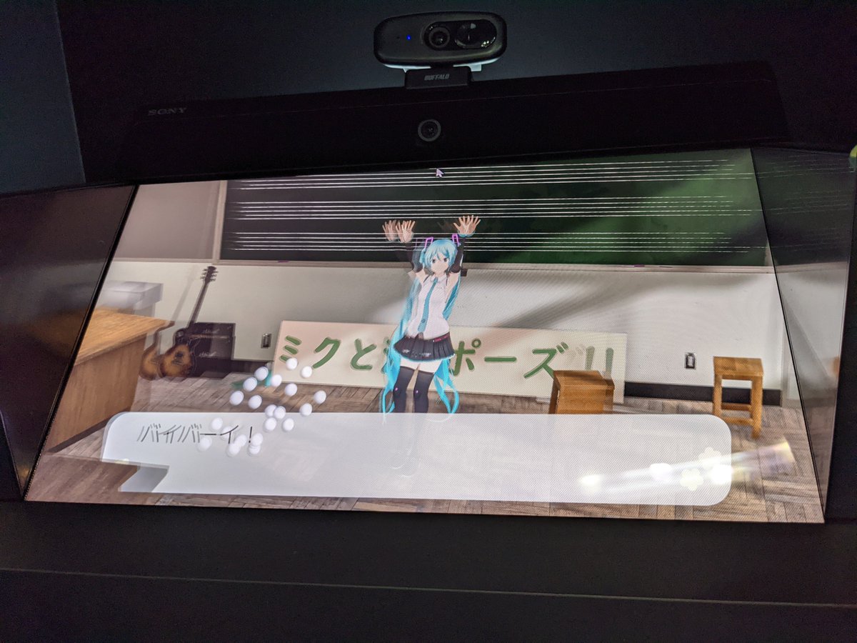 アバター ロケ地 撮影秘話 最新情報まとめ みんなの評価 レビューが見れる ナウティスモーション 19ページ目