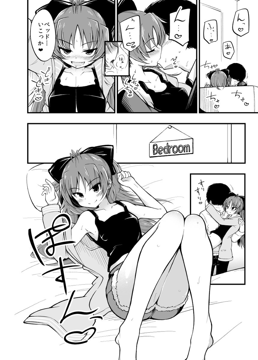 【R-18/NSFW】杏子ちゃんとえっちする漫画(1/3)【過去同人誌再掲】 