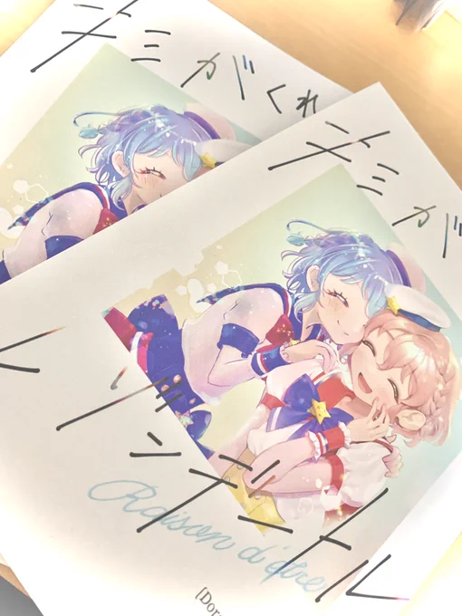 本、見た!!
いい感じ!!
本文は紫だよん🍇👾 