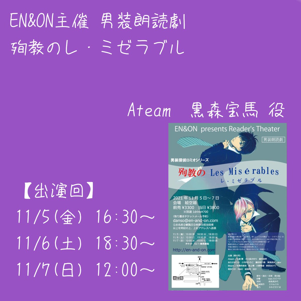 は様 7月15日までお取り置き cutacut.com