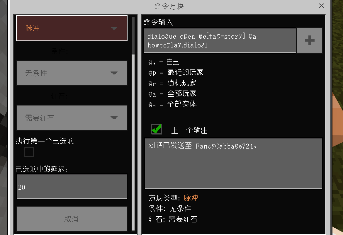 FancyCabbage724's tweet photo. @MojangSupport 
Hi, I'm the developer of MC Maps.
I had a problem making the map.
When the player opens the backpack UI or any other UI, the /dialogue command will not run.
This will cause the player to be unable to open the story UI and unable to continue the game.
Can fix it? https://t.co/t6Fu77LDzI