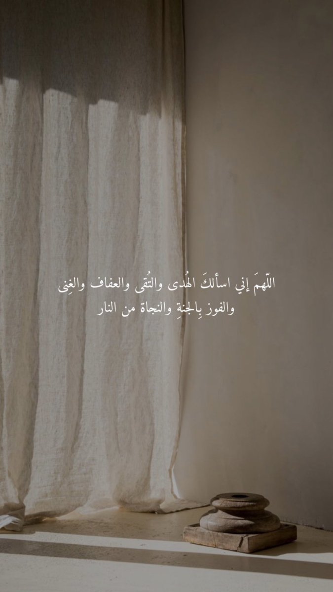 meem000___'s tweet photo. ادعيه مستجابه مختصره .”

فضلوها 🤍
#ساعه_استجابه https://t.co/S9QA6Ed09O