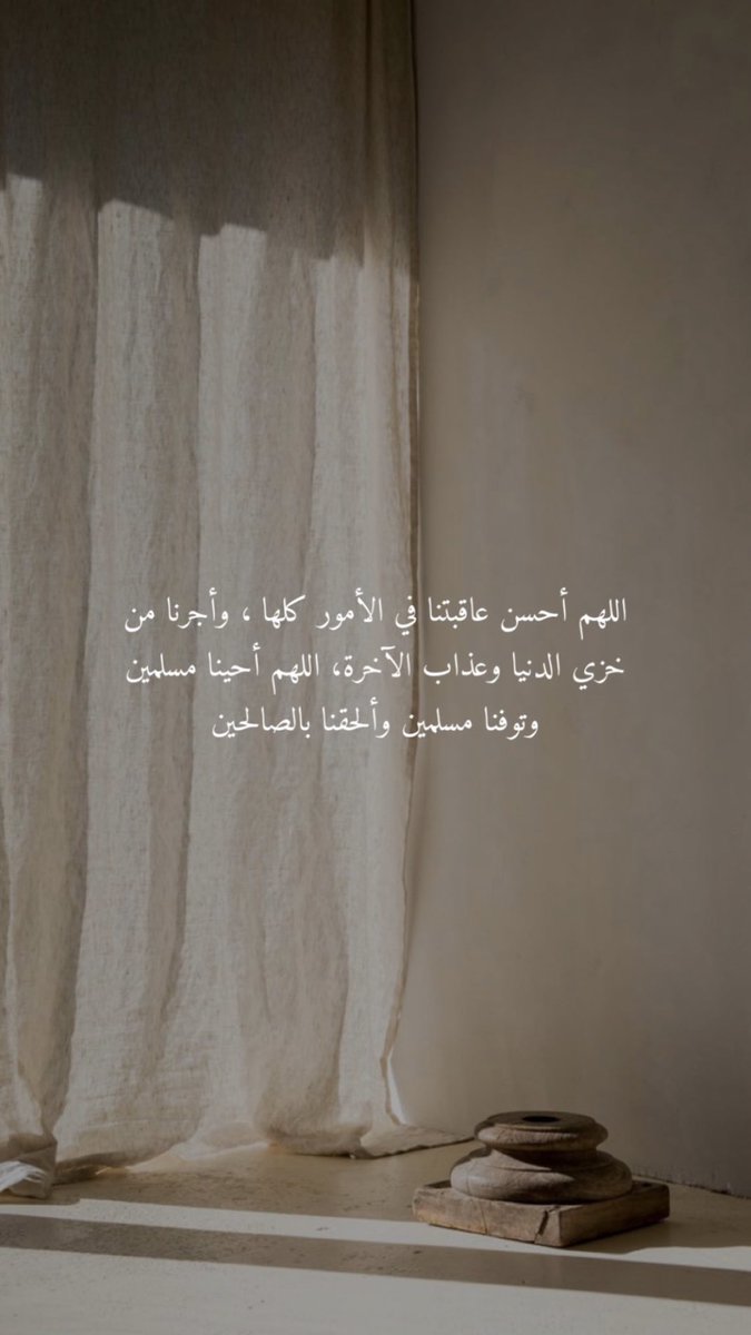 meem000___'s tweet photo. ادعيه مستجابه مختصره .”

فضلوها 🤍
#ساعه_استجابه https://t.co/S9QA6Ed09O