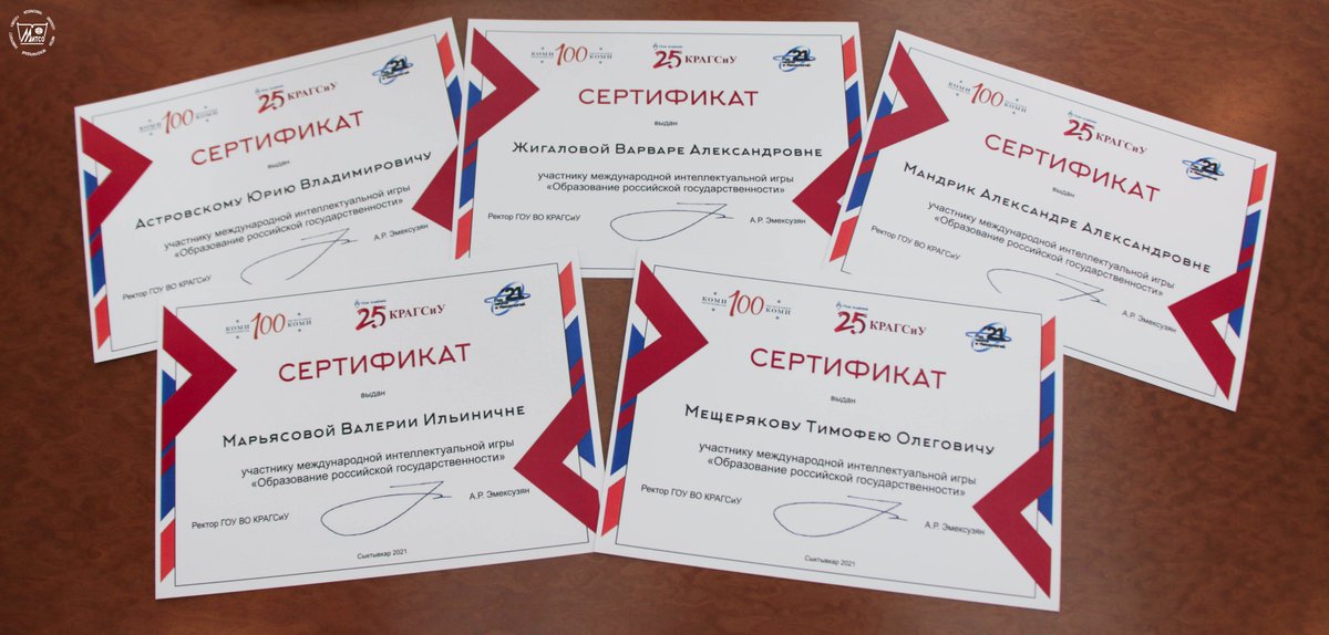 univer_mitso's tweet photo. Вручение сертификатов участников международной онлайн-игры «Образование российской государственности» студентам первого курса юридического факультета Международного университета "МИТСО".

🙏Благодарим ребят за участие в онлайн-игре! https://t.co/0AJ2pKtUju