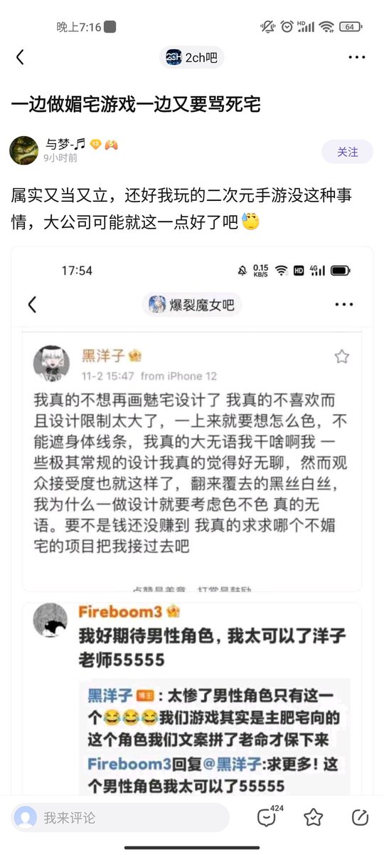 带带大师兄 Sunxiaochuan256 Twitter