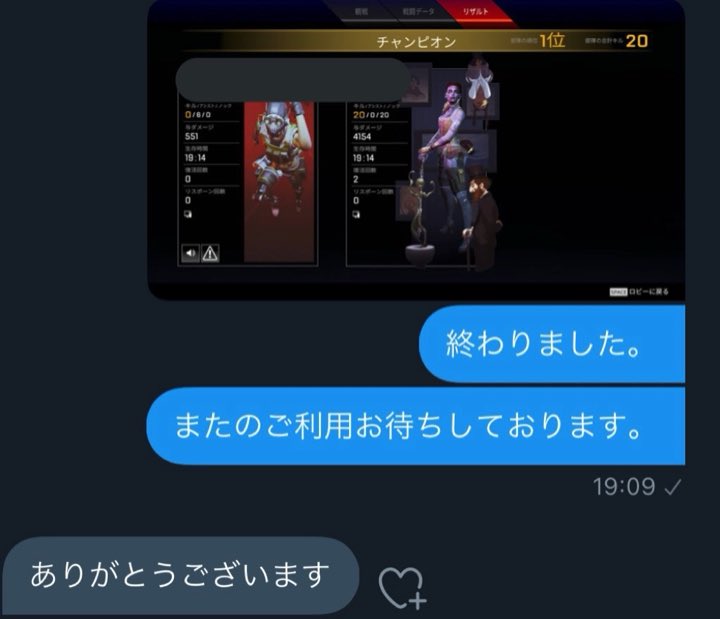 c1oen's tweet photo. Apex代行　実績

爪痕ダブハン　1件

爪ダブ案件格安で受け付けています！
気になった方は是非DMまで！

#Apex代行 https://t.co/bXMTXtJOQh