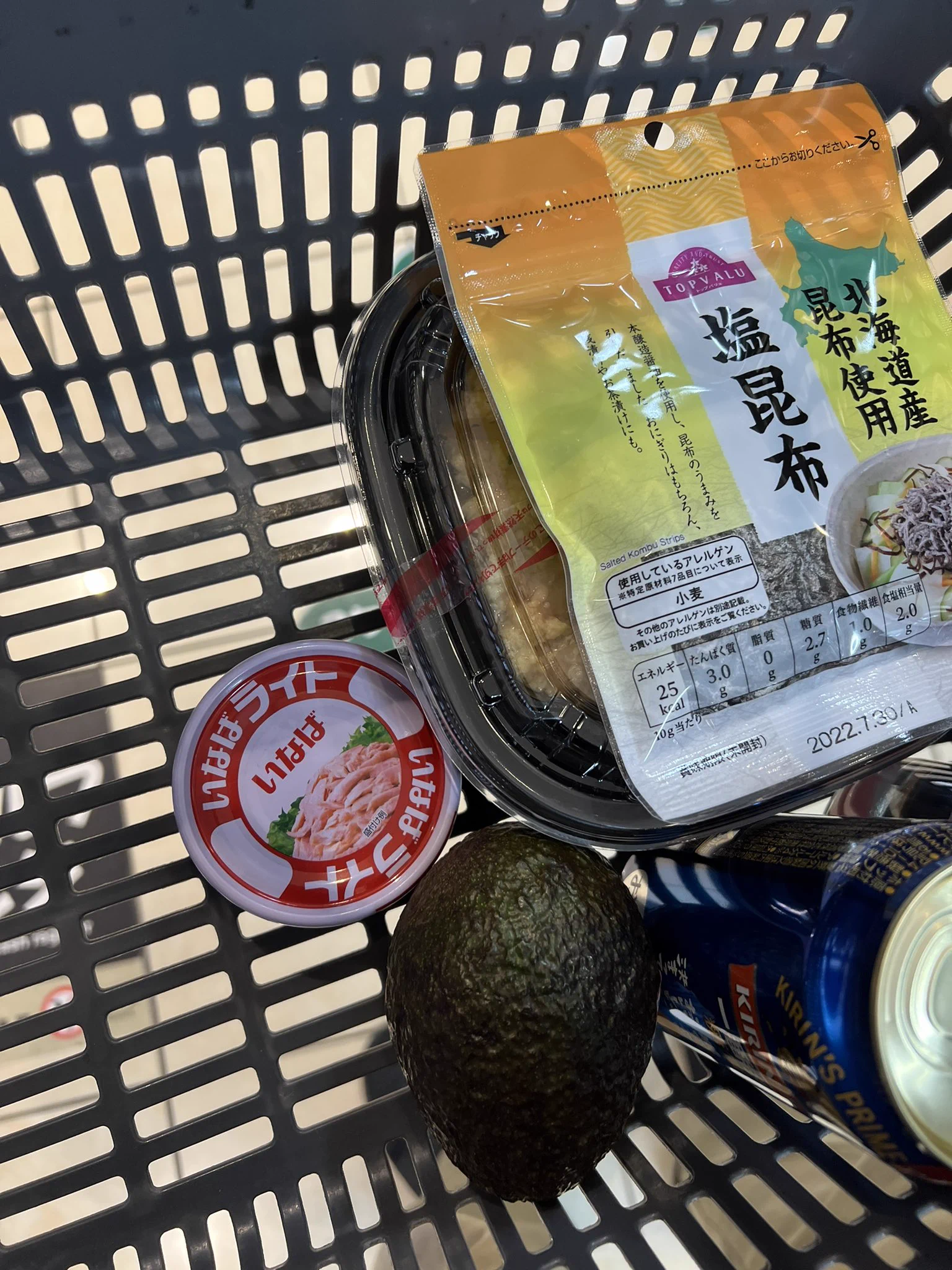 影響されやすい人。  
