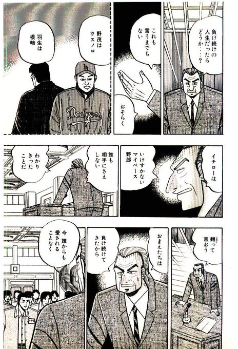 コレを思い出した https://t.co/FESwcIdDgY 