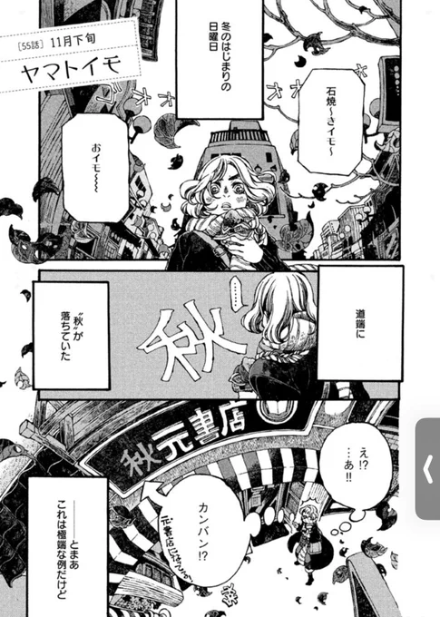 【告知】

漫画アプリ『パルシィ』にてオリオリスープの掲載が始まっています。
1、2話は無料で、12月21日まで2巻分を無料チケットで読むことができるようです。
(現在初回ログインで30チケット入手できる様子🎟)
まだ読んだことがない…という方は取っ掛かりとして、ぜひ!
(画像は4、3、2巻の物) 