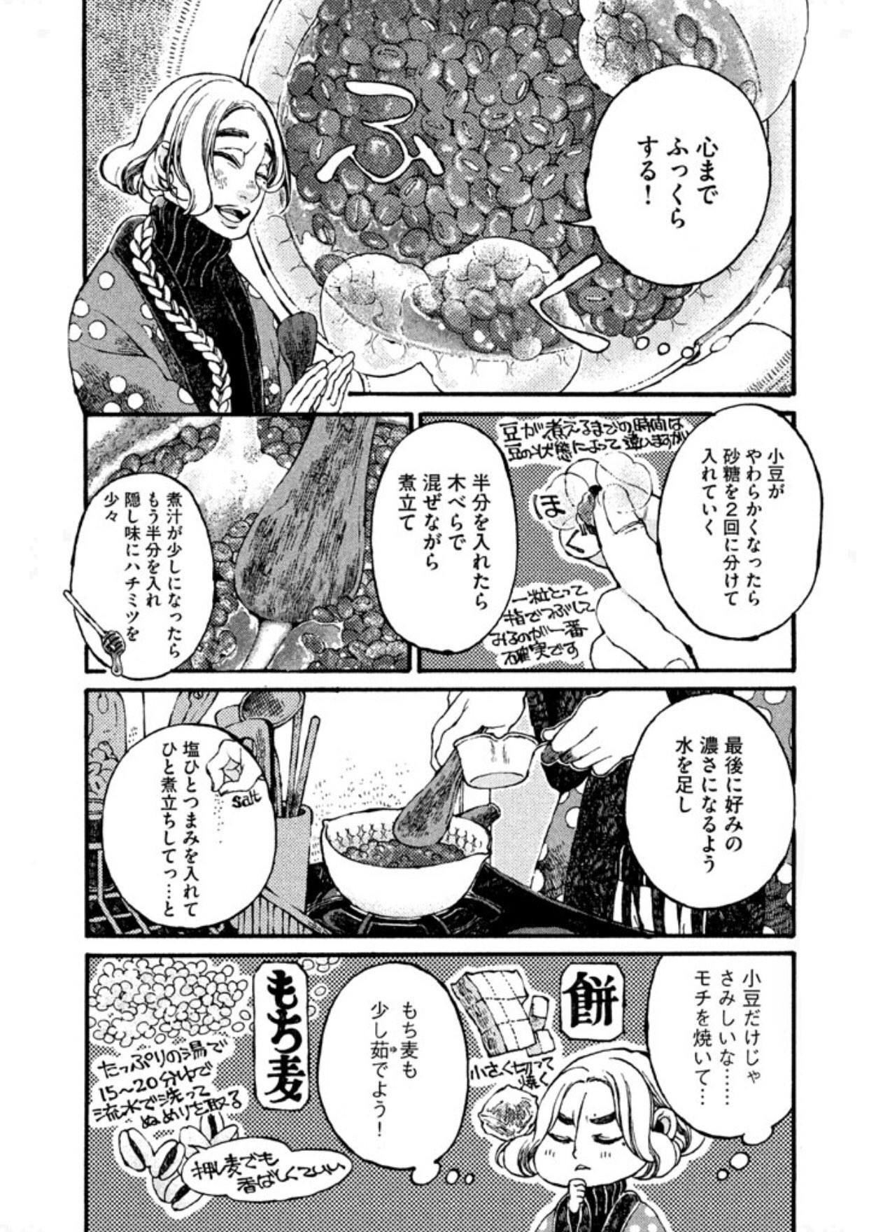 綿貫芳子 Atomicsource Twitter