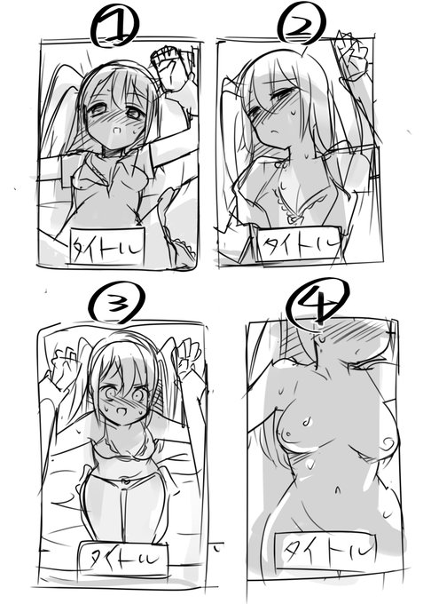 おまけの表紙案ラフ 