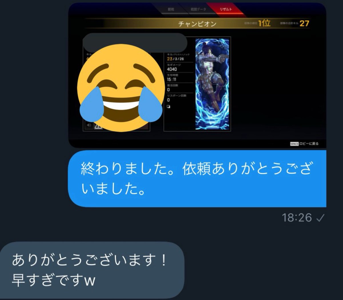 c1oen's tweet photo. Apex代行　実績

爪痕　1件

爪ダブ案件格安で受け付けています！
気になった方は是非DMまで！！！！

#Apex代行 https://t.co/fQR0iPz318