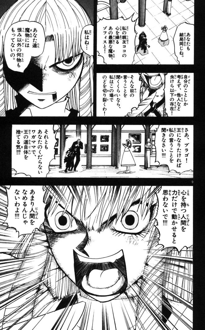 シェリー アニメ 最新情報まとめ みんなの評価 レビューが見れる ナウティスモーション 3ページ目