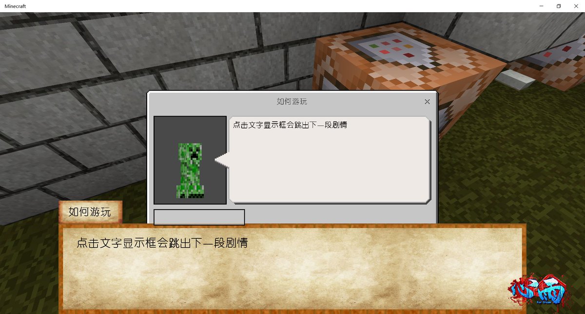 FancyCabbage724's tweet photo. @MojangSupport 
Hi, I'm the developer of MC Maps.
I had a problem making the map.
When the player opens the backpack UI or any other UI, the /dialogue command will not run.
This will cause the player to be unable to open the story UI and unable to continue the game.
Can fix it? https://t.co/t6Fu77LDzI