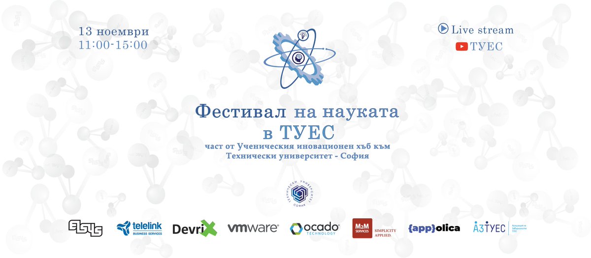 aztues's tweet photo. Фестивал на науката в
ТУЕС”!
📢Кога? 13-ти ноември (събота);
👉Къде? Онлайн:👇 https://t.co/rIqRUFe1H1
💭В деня преди изборите, ви каним да изберете да подкрепите макар и онлайн нашите талантлви ученици!💡
Очакваме ви!🙃#туес #innovationsummit #studentsproject https://t.co/eXCGynHznU