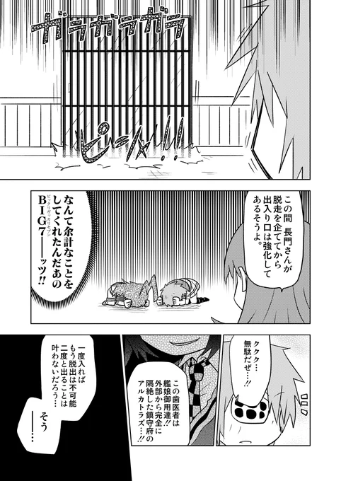 2/4 