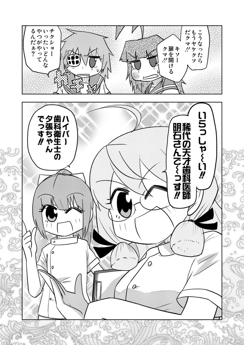 3/4 
