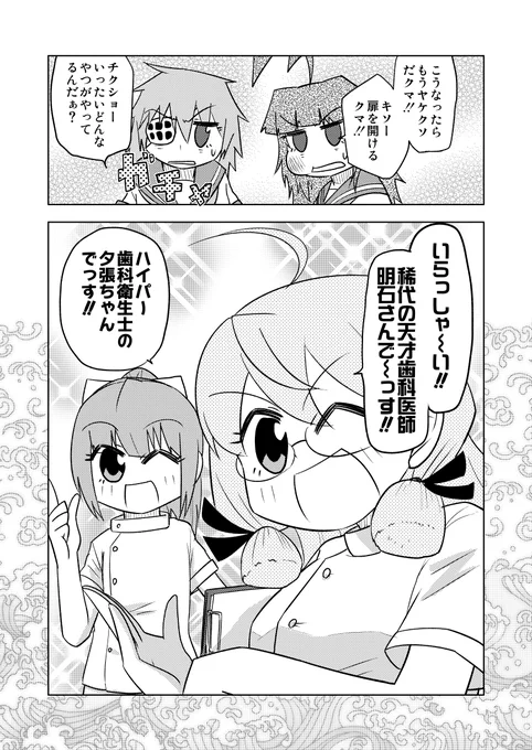3/4 