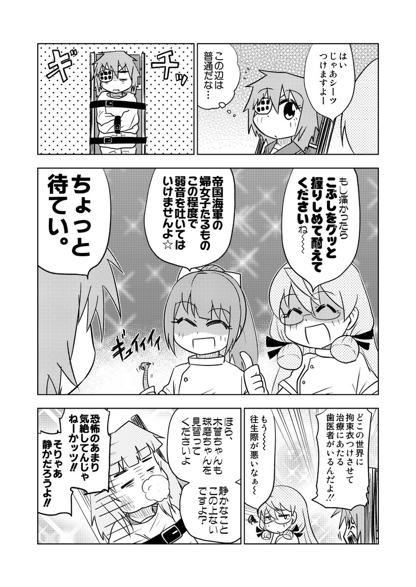 3/4 