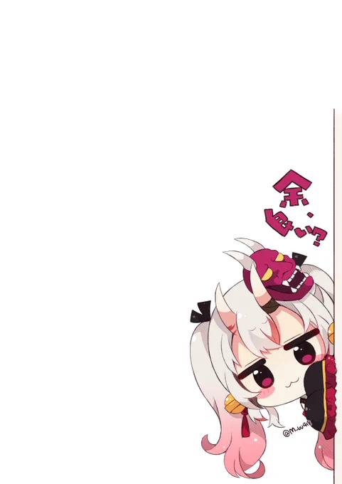 余、良い?😈✨

#百鬼絵巻 