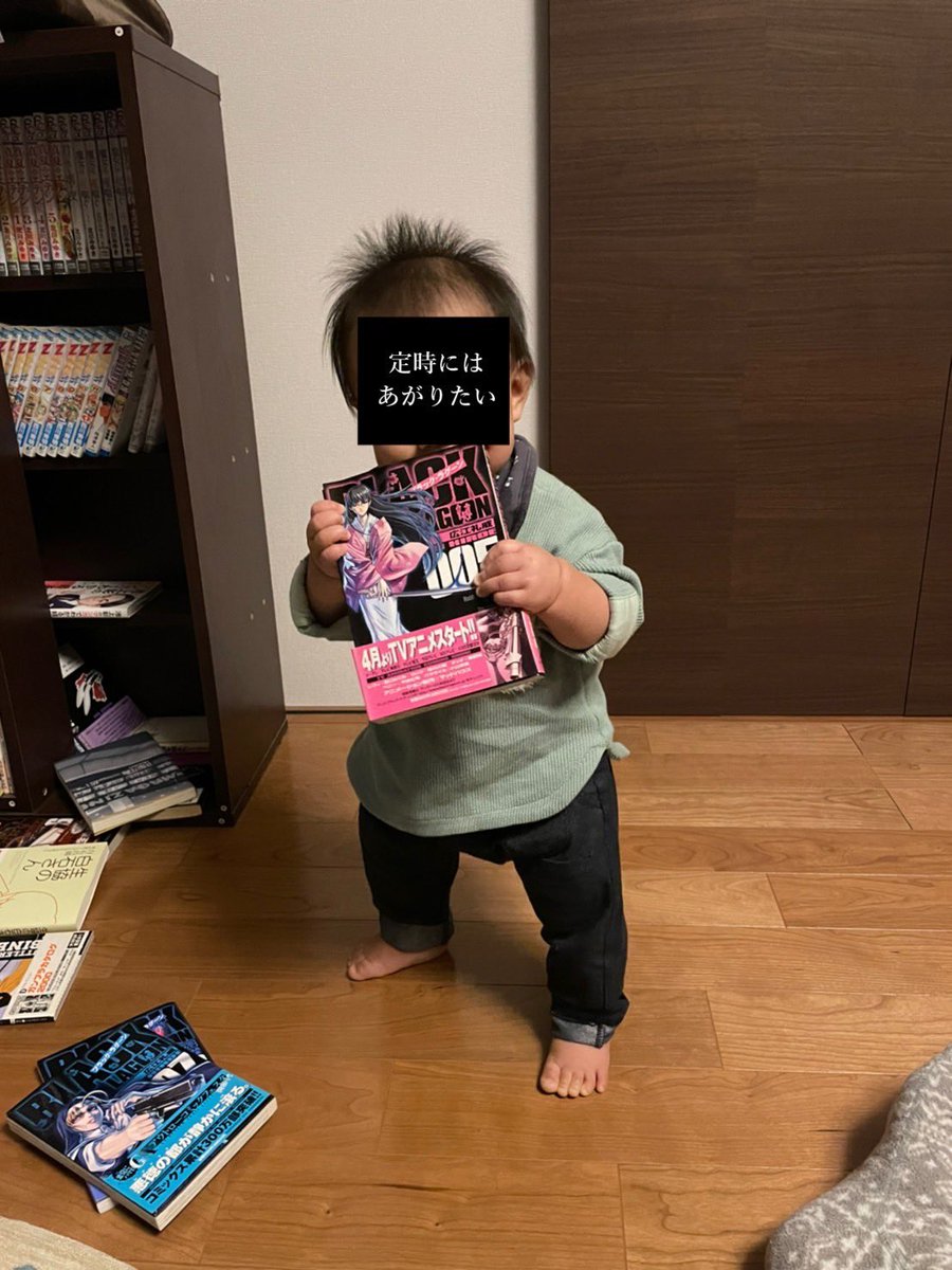 project_twohand's tweet photo. 10ヶ月の娘に本棚を自由にさせたらコレを選んで来た。
末恐ろしいぜ。
#hiroerei #デーブスペクター #白石昌則 https://t.co/oionHSFbXz