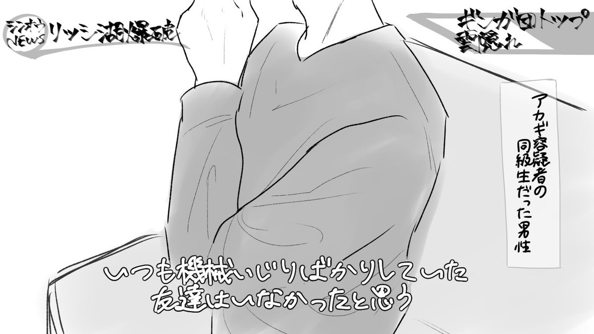 ダイパクリア後の世間、こうなりそうでツレェんだよな 