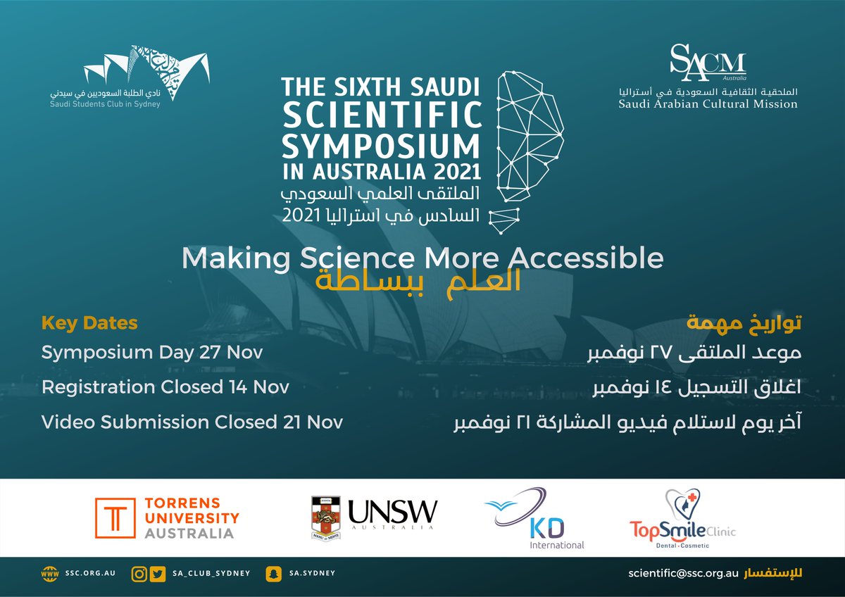 اعلان|
نظراً لرغبة العديد من الطلبة الراغبين في المشاركة في #الملتقى_العلمي_السعودي_السادس_٢٠٢١ 
فإنه يسعدنا أن نعلمكم أنه قد تم تأجيله ليوم ٢٧ نوفمبر 
وعلى ذلك فإن:

آخر يوم للتسجيل: ١٤ نوفمبر 
آخر يوم لاستلام فيديو المشاركة: ٢١ نوفمبر 

لاتفوتوا فرصة المشاركة.
#نادي_سيدني_٢٠٢١