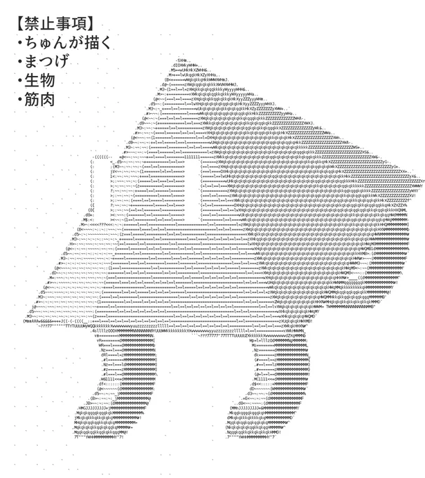 前に描いた要素封印絵 