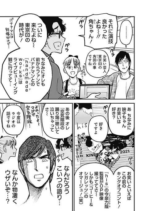 (3/4) 