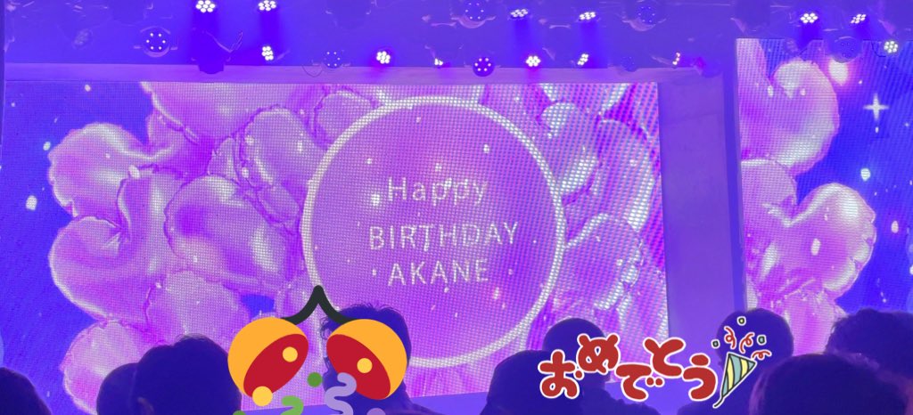 本日の現場
#サンダルテレフォン 定期公演
'エス・ティー vol.14'
-AKANE NISHIWAKI BDF2021-
朱音ちゃん、HBD㊗️🎉🎊