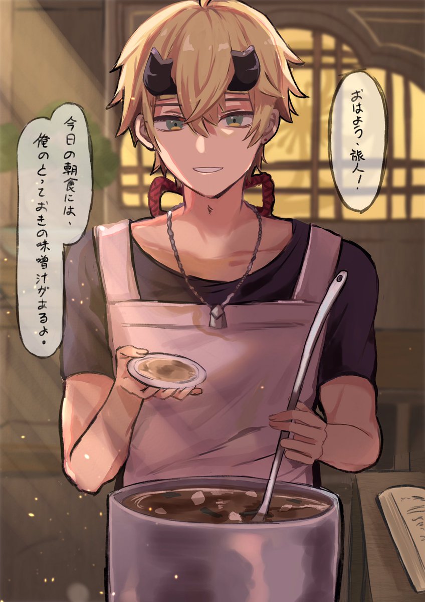 トーマの手料理食べたーーーーい

#原神 #トーマ #GenshinImpact #thoma 
