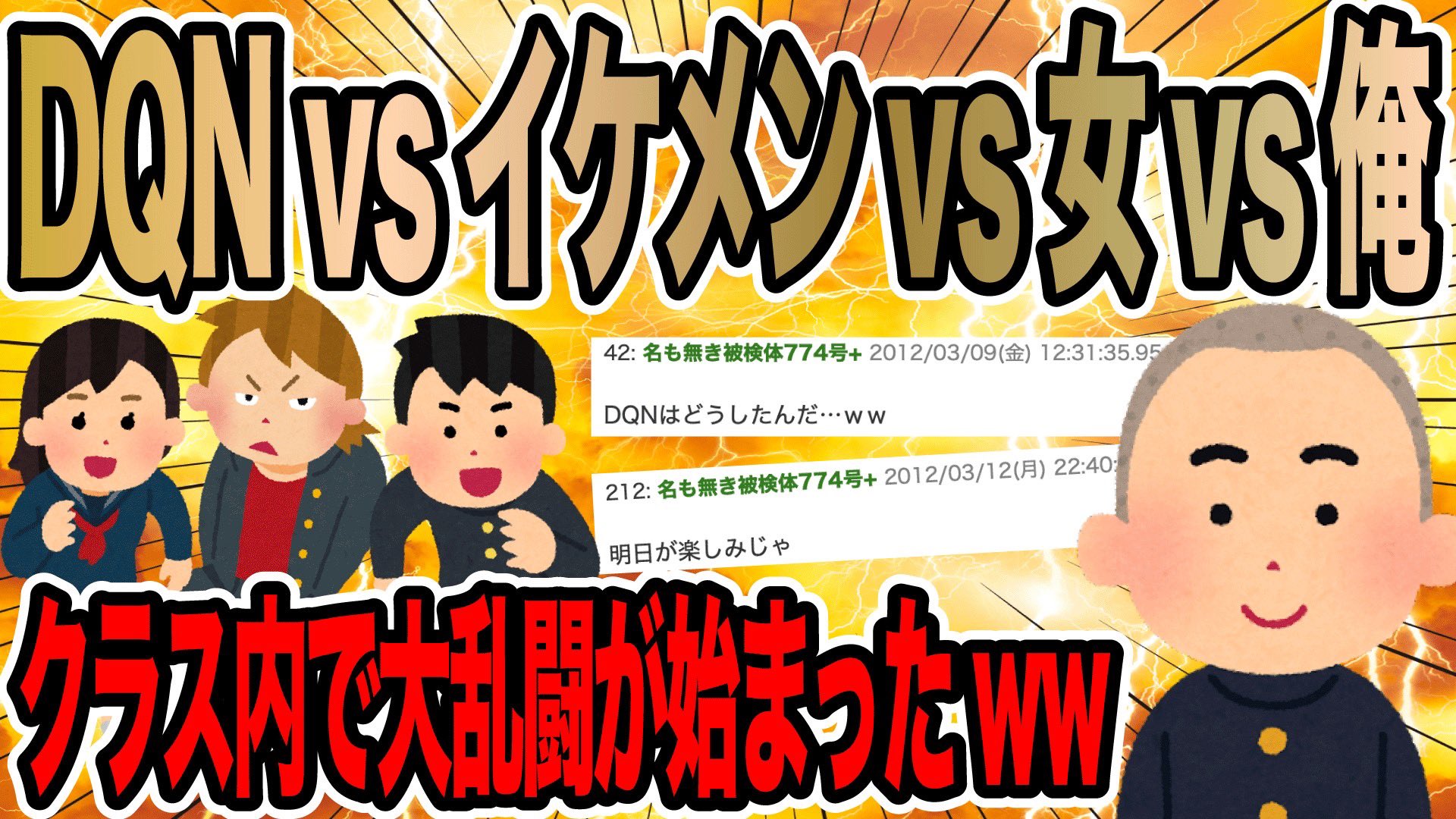 2chの中心で笑いをさけぶ 面白スレゆっくり解説 2chnochuushin Twitter