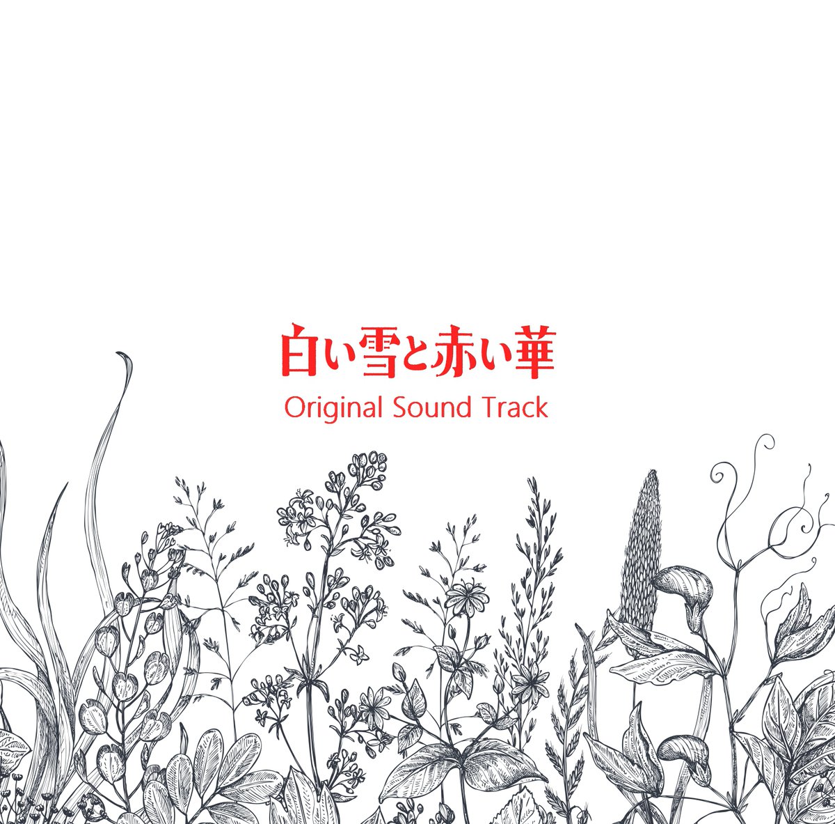 クロジ (@kuroji_official) / Posts / X