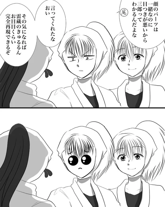 自分でも何で描いたのかわからないらくがきです 