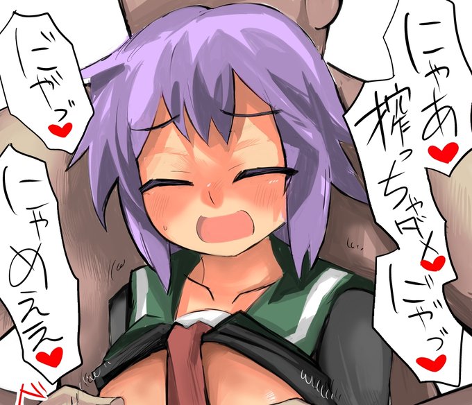 多摩コラ。FANBOXにて搾乳差分追加しましたー。

https://t.co/VRyZYNvmvk 