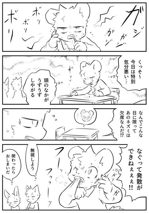 助けられることなく 