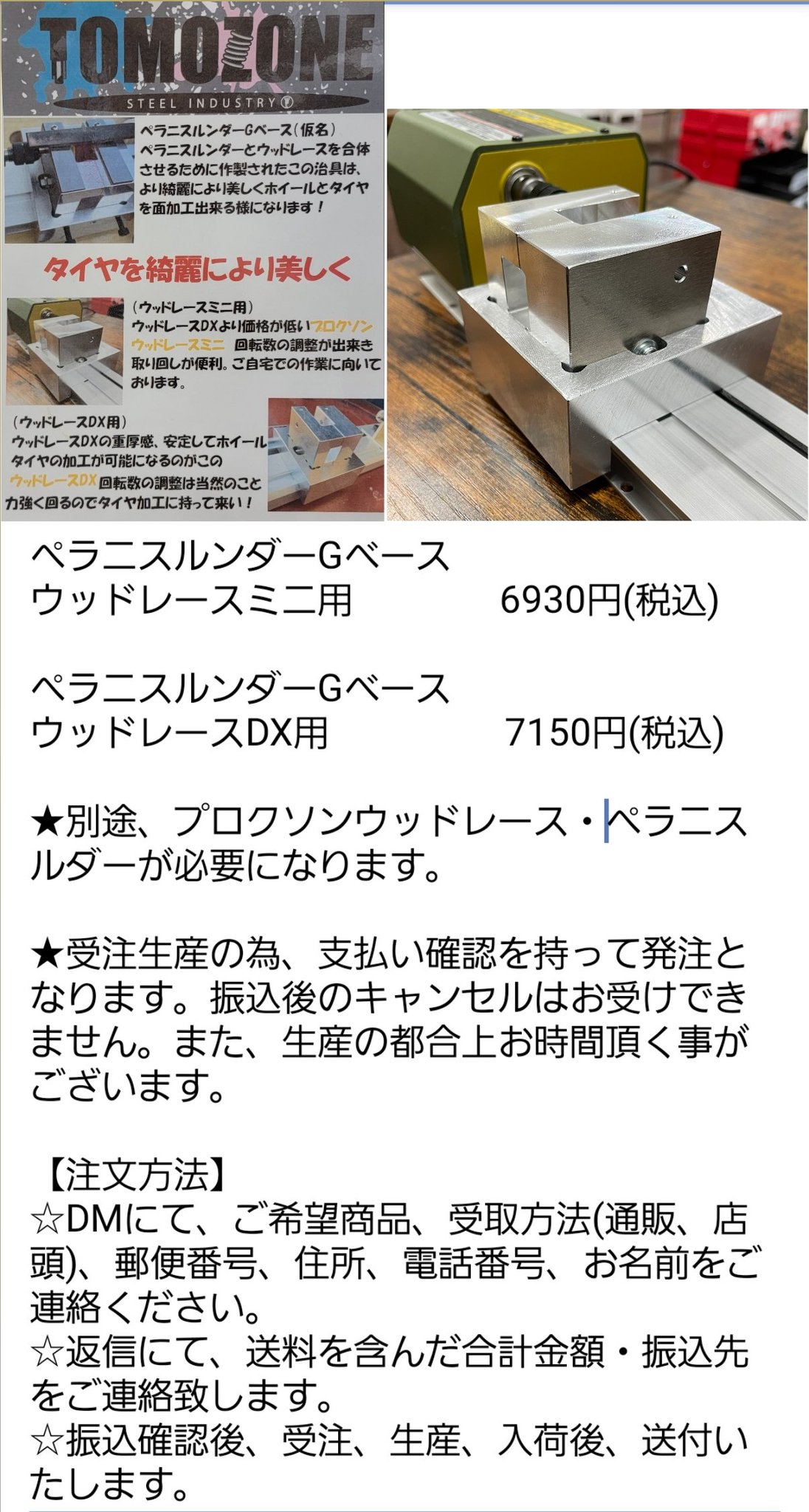 TOMY@FUKUSHIMAYA on X: TOMY@FUKUSHIMAYA on X: