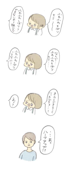 ふわふわ🐩 