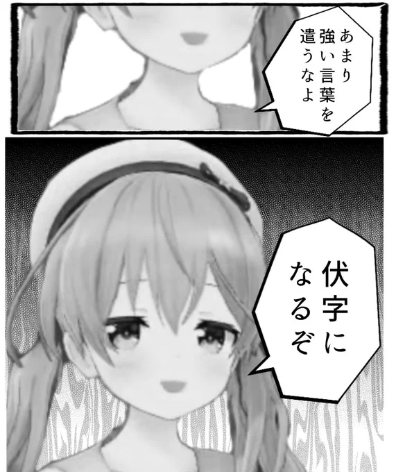 パロメーター 