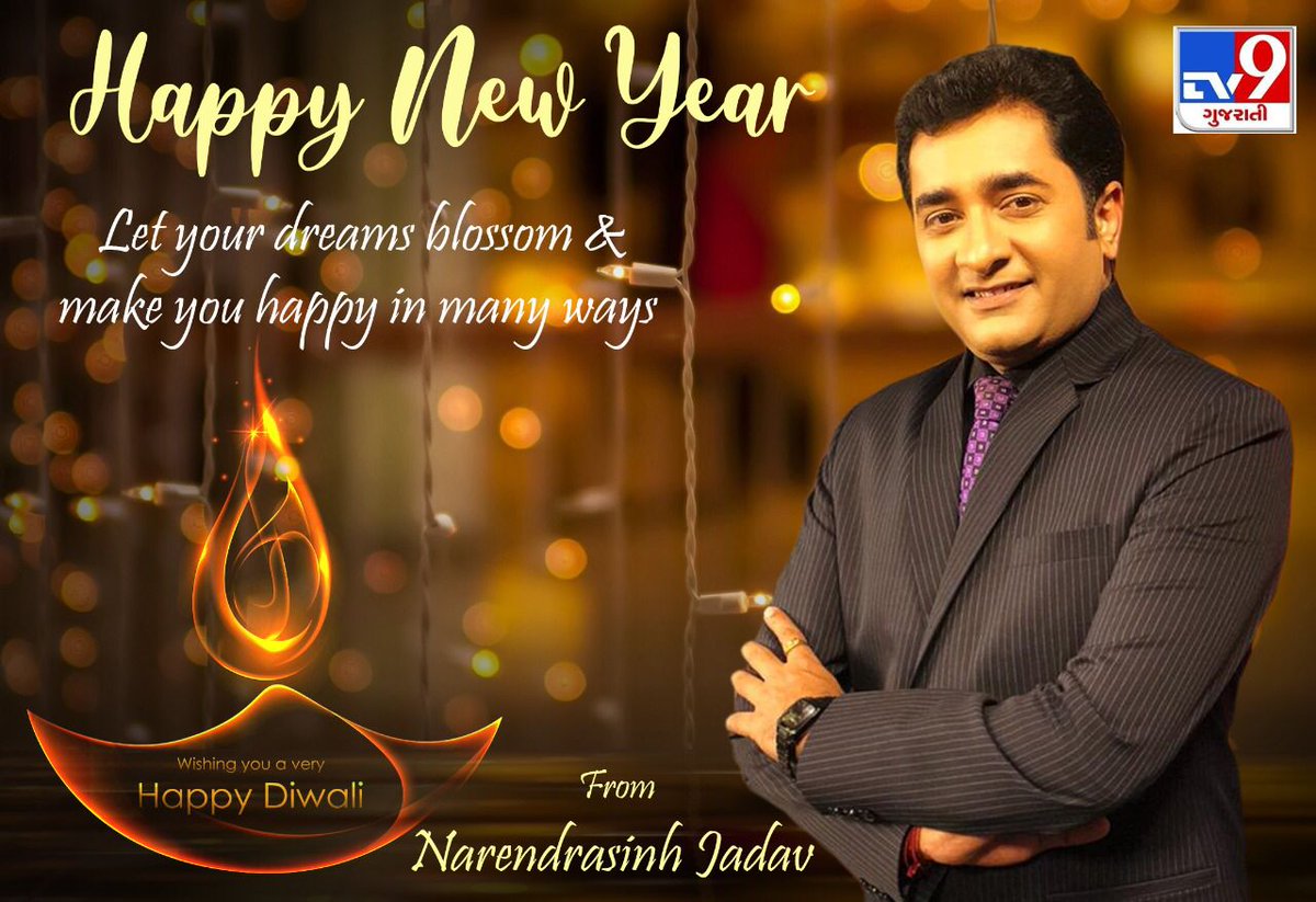 #HappyDiwali #happydiwali2021 #HappyNewYear #TV9News