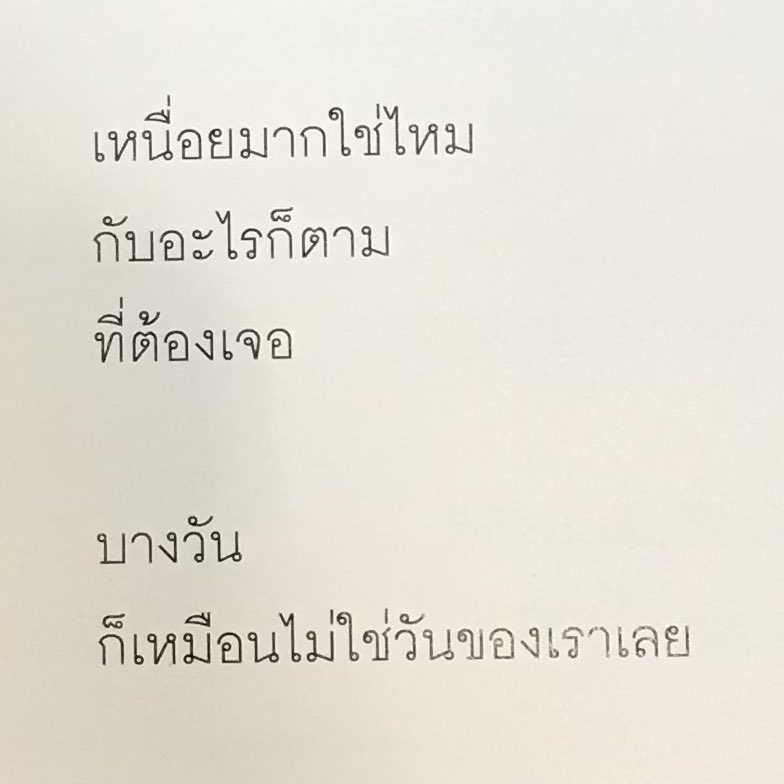 yin (@02aug1) on Twitter photo 