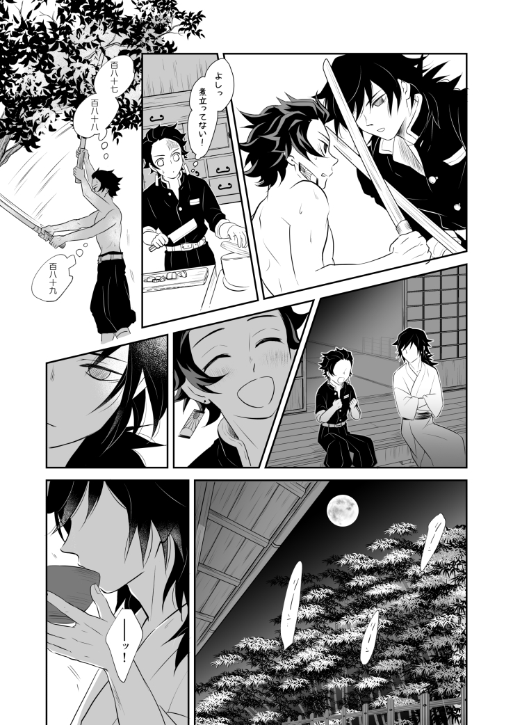 修正作業中
今回は寄稿した漫画も載せる予定です
あーこれ描いてた時こうだったな～～なんて思い出しながら編集してます 