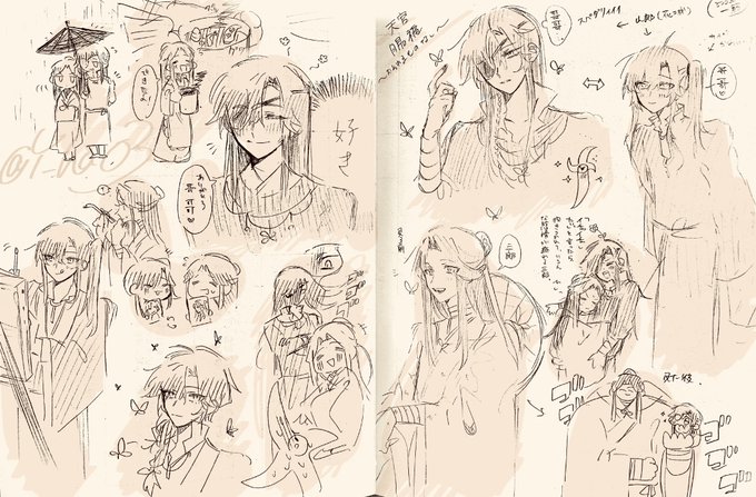 初描き置いときますね。
ハマりたて当初ですね。 
