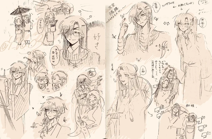 初描き置いときますね。
ハマりたて当初ですね。 