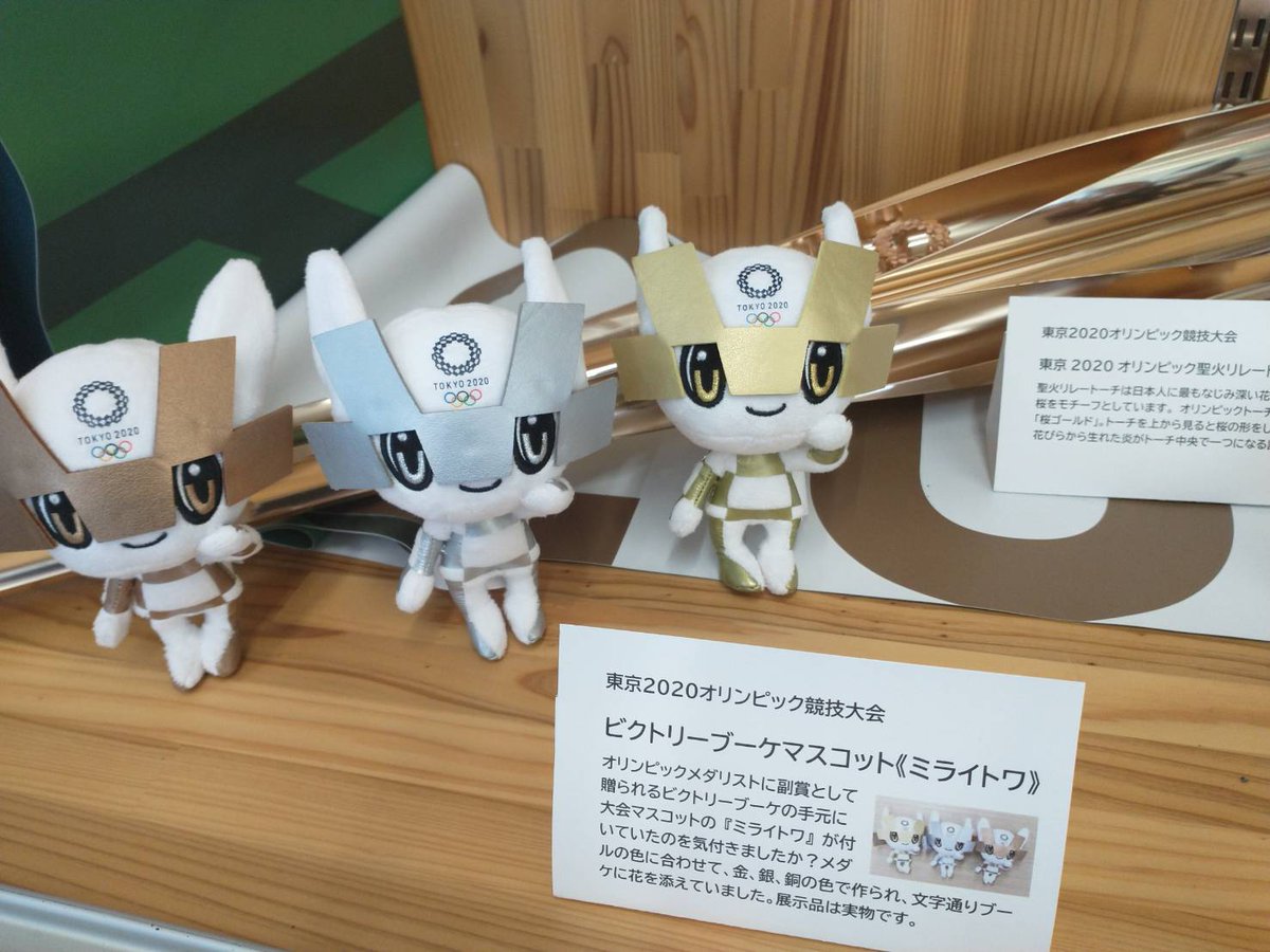 非売品】東京2020オリンピック OBS関係者支給品 11点セット（バッグ付）