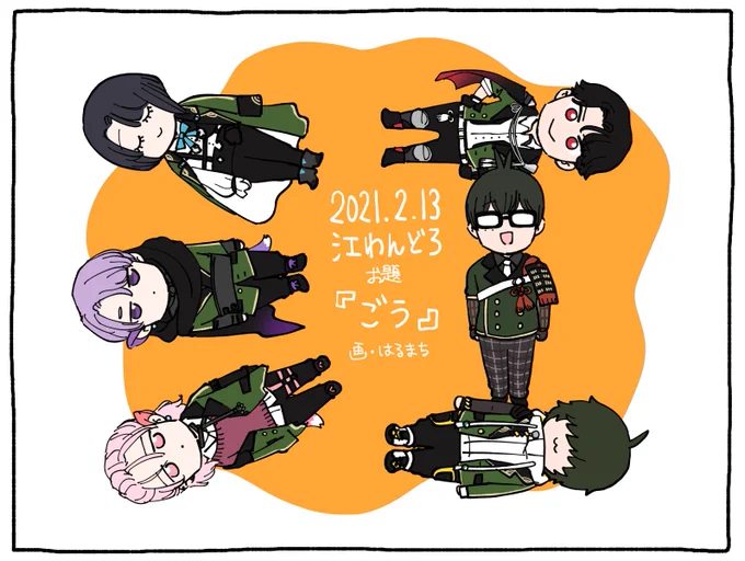 #いい江の日
再掲だけど!いい日江の日✨ 