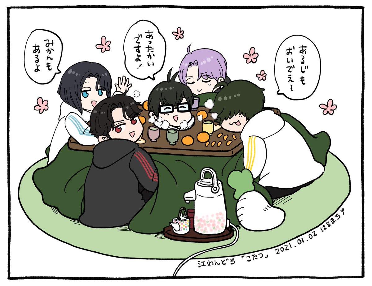 #いい江の日
再掲だけど!いい日江の日✨ 