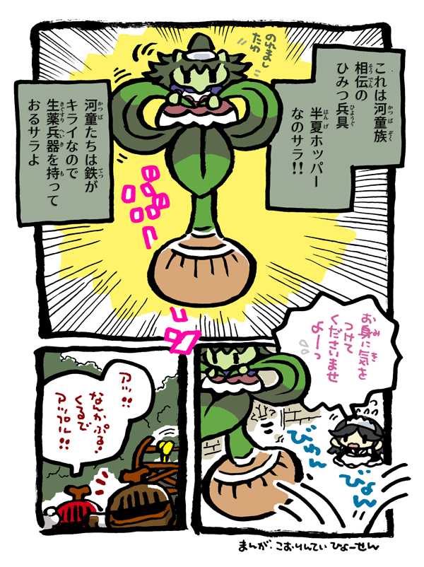 サラ夫人・6 