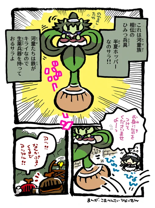 サラ夫人・6 