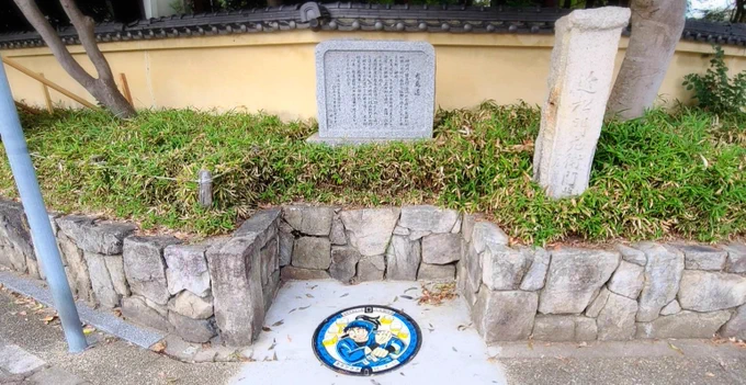 久々知マンホールさん元気にしてるかな～と思い7月ぶりに顔を見に行きました 